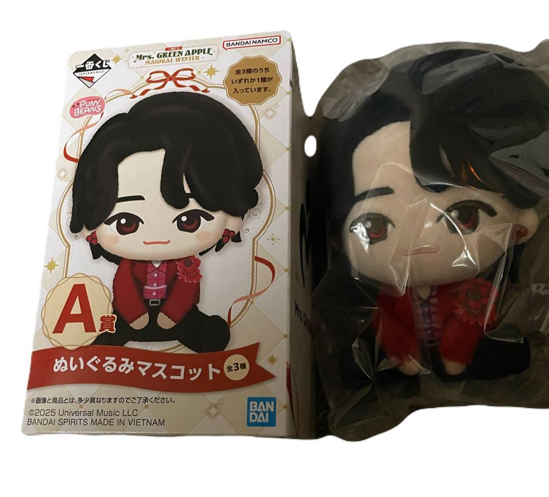 ミセス　一番くじ　大森　もっくん　ぬいぐるみ