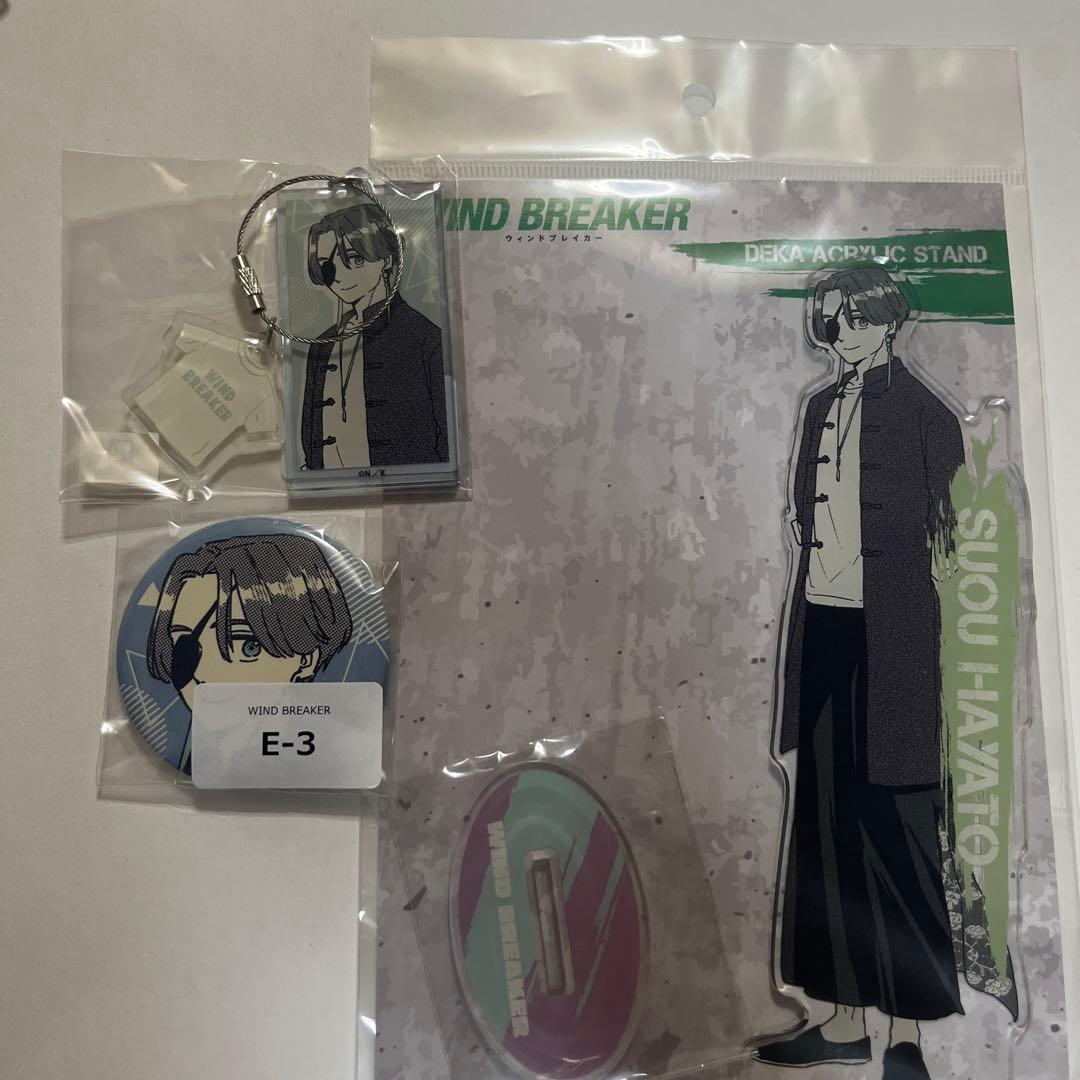 WIND BREAKER　蘇枋隼飛　ウェブポン くじメイト 3点まとめ売り