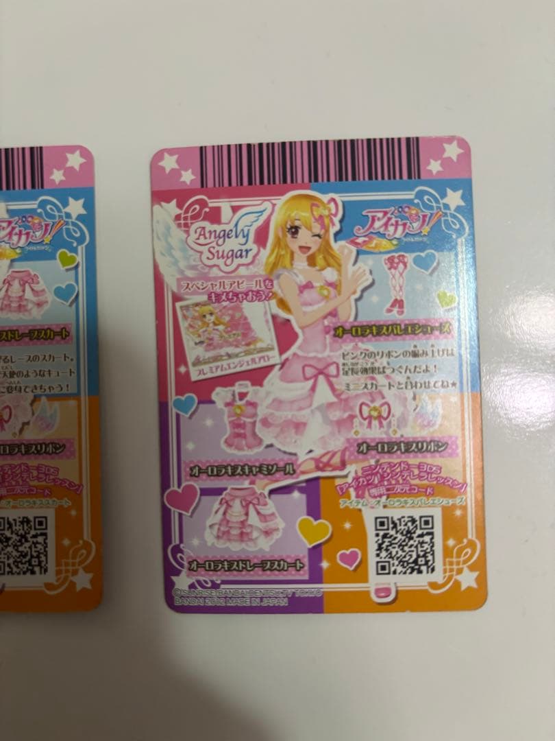 アイカツカード プレミアム いちご 排出版