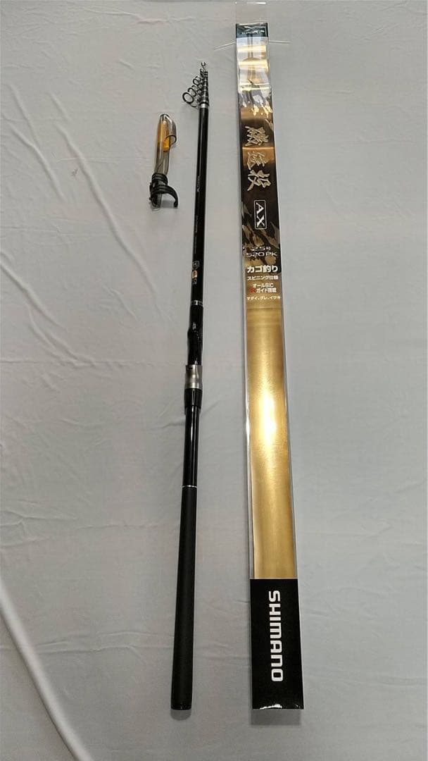 h*5様 シマノ　SHIMANO 磯遠投AX 2.5-520PK