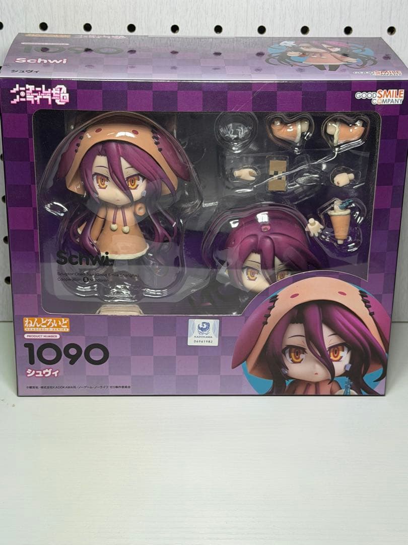 【髪飾り欠品】ねんどろいど ノゲラ 「シュヴィ」