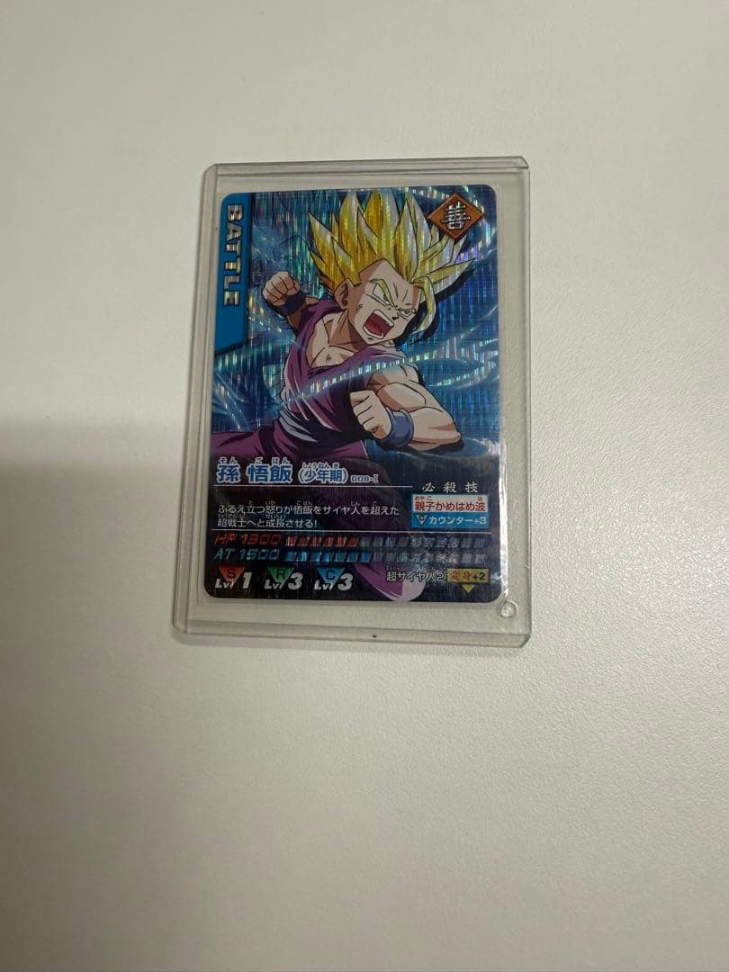 ドラゴンボール バトルカードセット