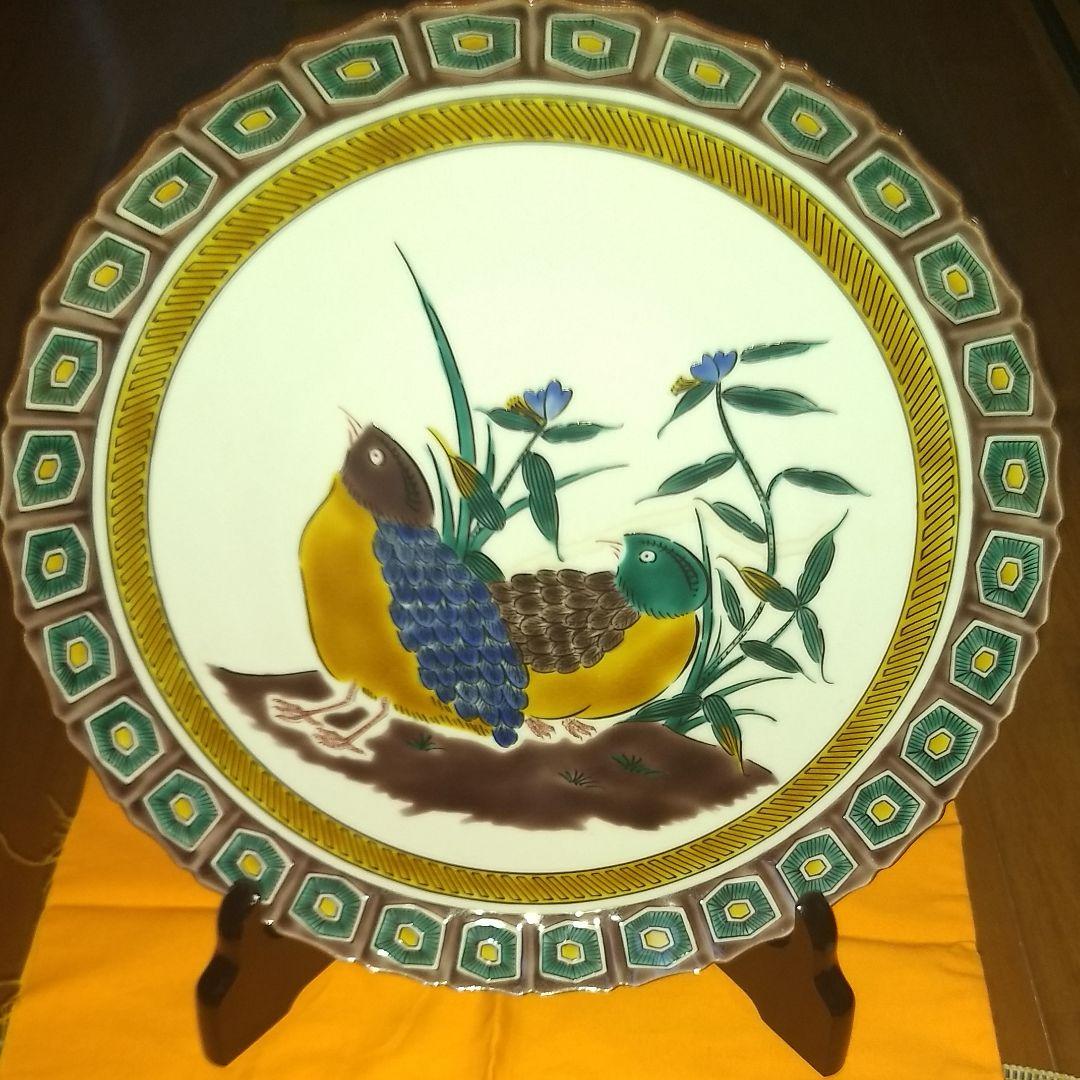 九谷焼　飾皿　中村重人