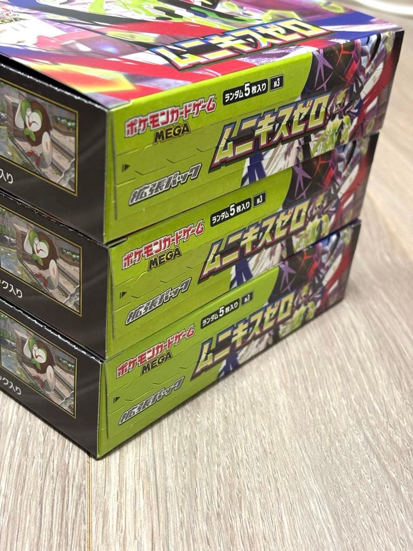 ポケモンカード ムニキスゼロ シュリンク無し 3BOX