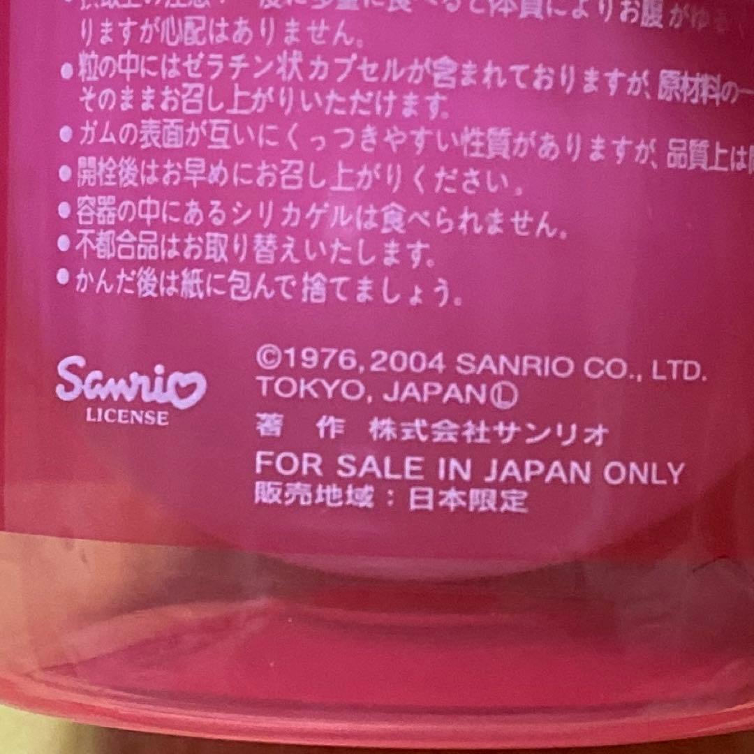 レア 平成レトロ キティ フィギュア付きガムボトル ケース