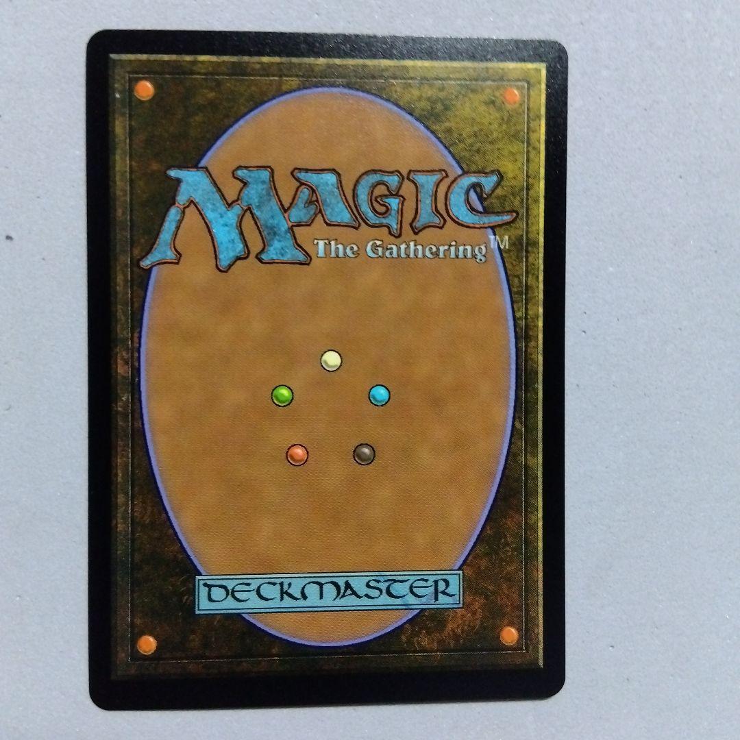 MTG 宝物庫生まれの暴君 レイズド Foil 英語 ③