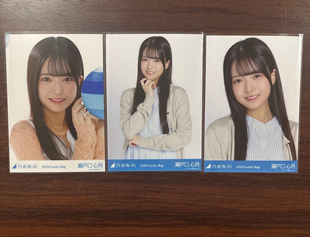 乃木坂46 生写真 2026.Lucky Bag 瀬戸口心月 3枚セット