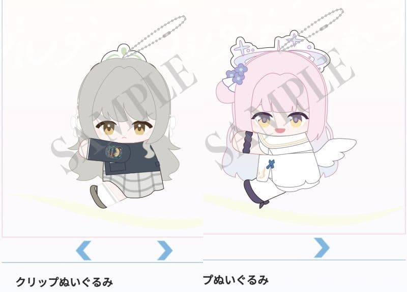 ブルーアーカイブ ミユ ミカ クリップぬいぐるみ ブルアカ ブルアカふぇす