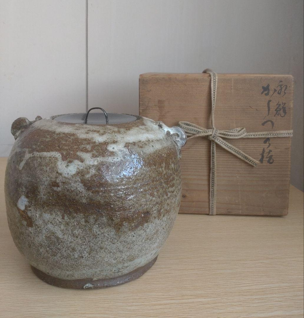 【伝世品　朝鮮唐津】水指　天野家　李朝　斑唐津　中川自然坊　丸田宗彦　高麗