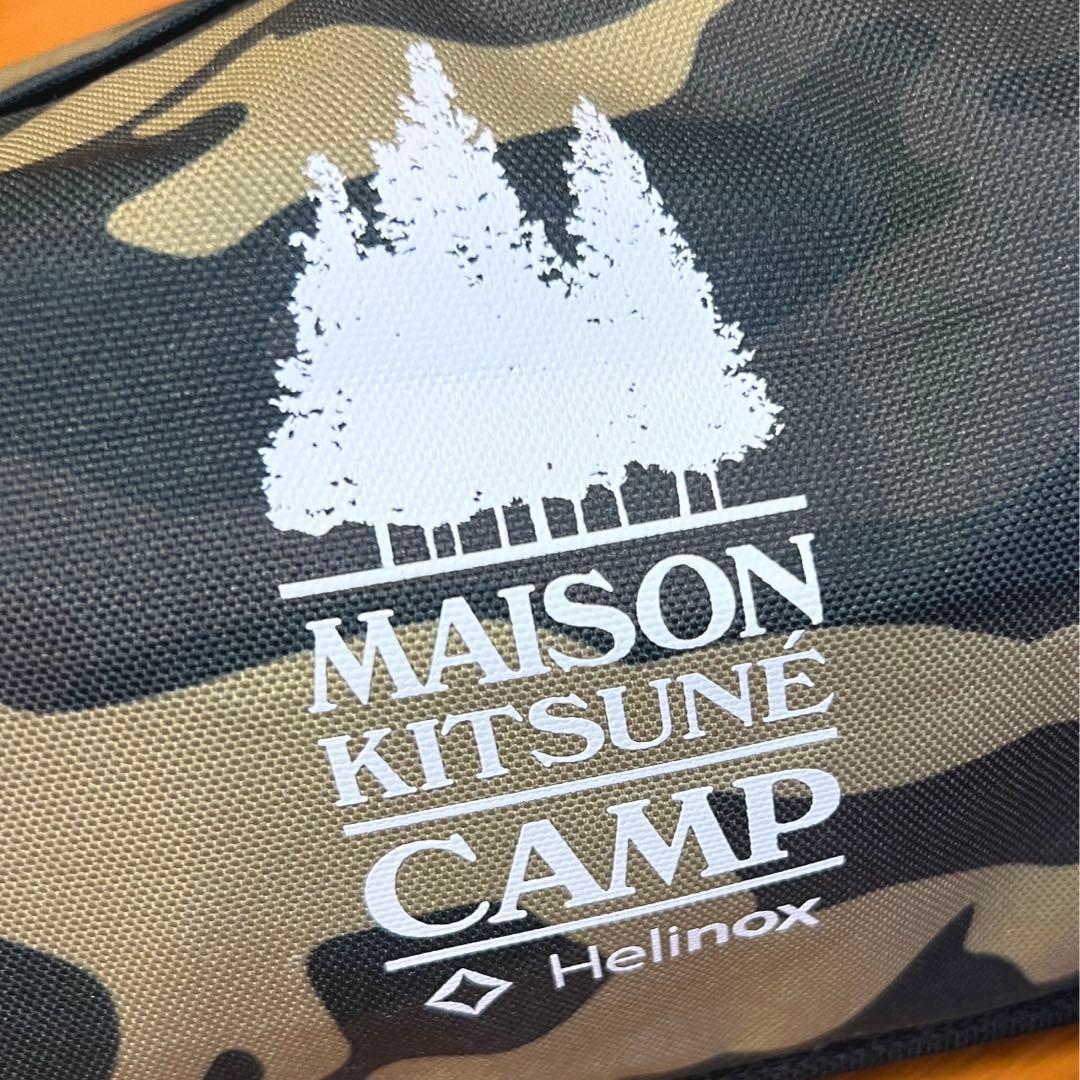 Maison Kitsuné Helinox アウトドアチェア カモフラージュ
