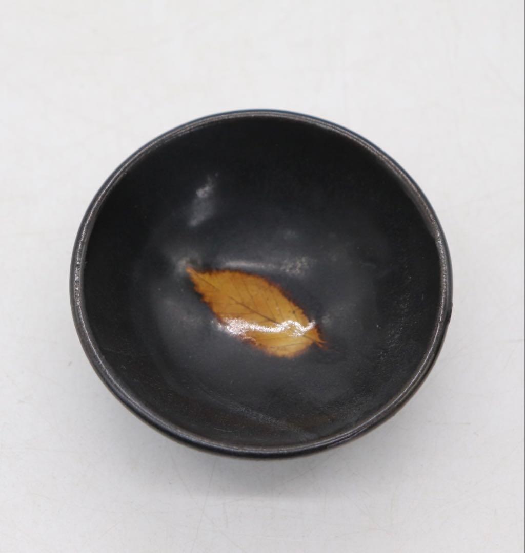 中国　木の葉天目小碗　吉州窯　送料込み250330