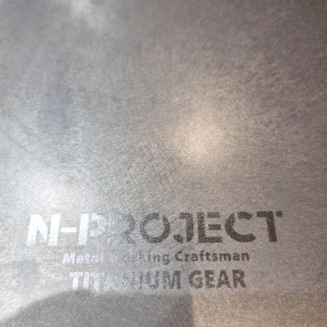 N-PROJECT チタン製アウトドアテーブル ST-310