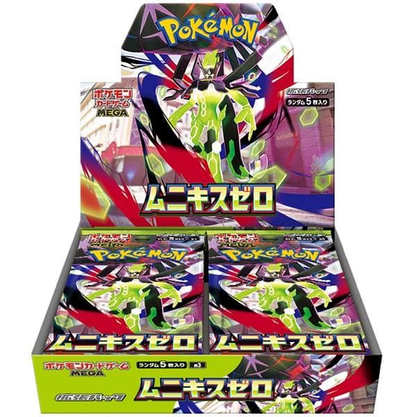 シュリンク付 3BOX ポケモンカードゲーム MEGA 拡張パック ムニキスゼロ