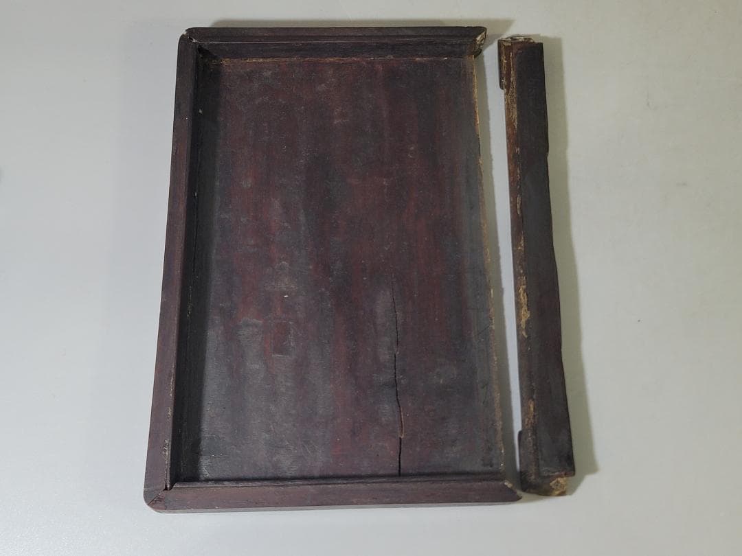 文房四宝 古 瓦硯 末央宮東閣瓦 希少 DT634