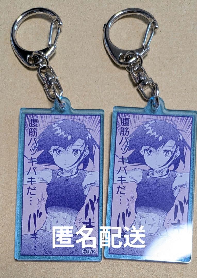 メダリスト展　アクリルキーホルダー　いるか