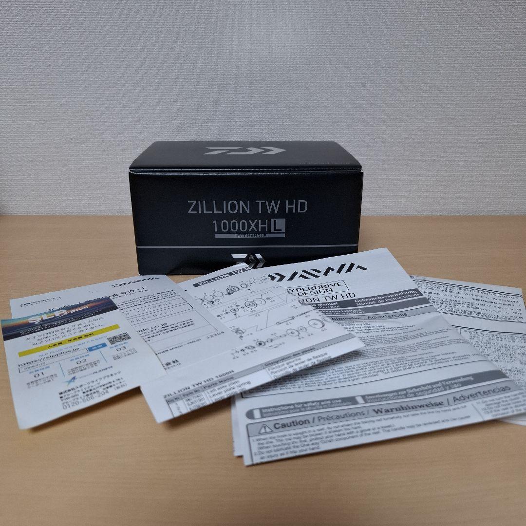 ダイワ ジリオン TW HD 1000XHL