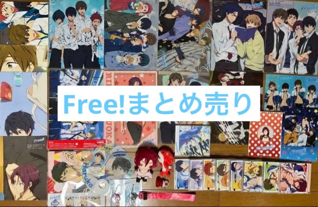 Free!FS グッズまとめ売り　キャラソン ぬいぐるみ　松岡凛　七瀬遙