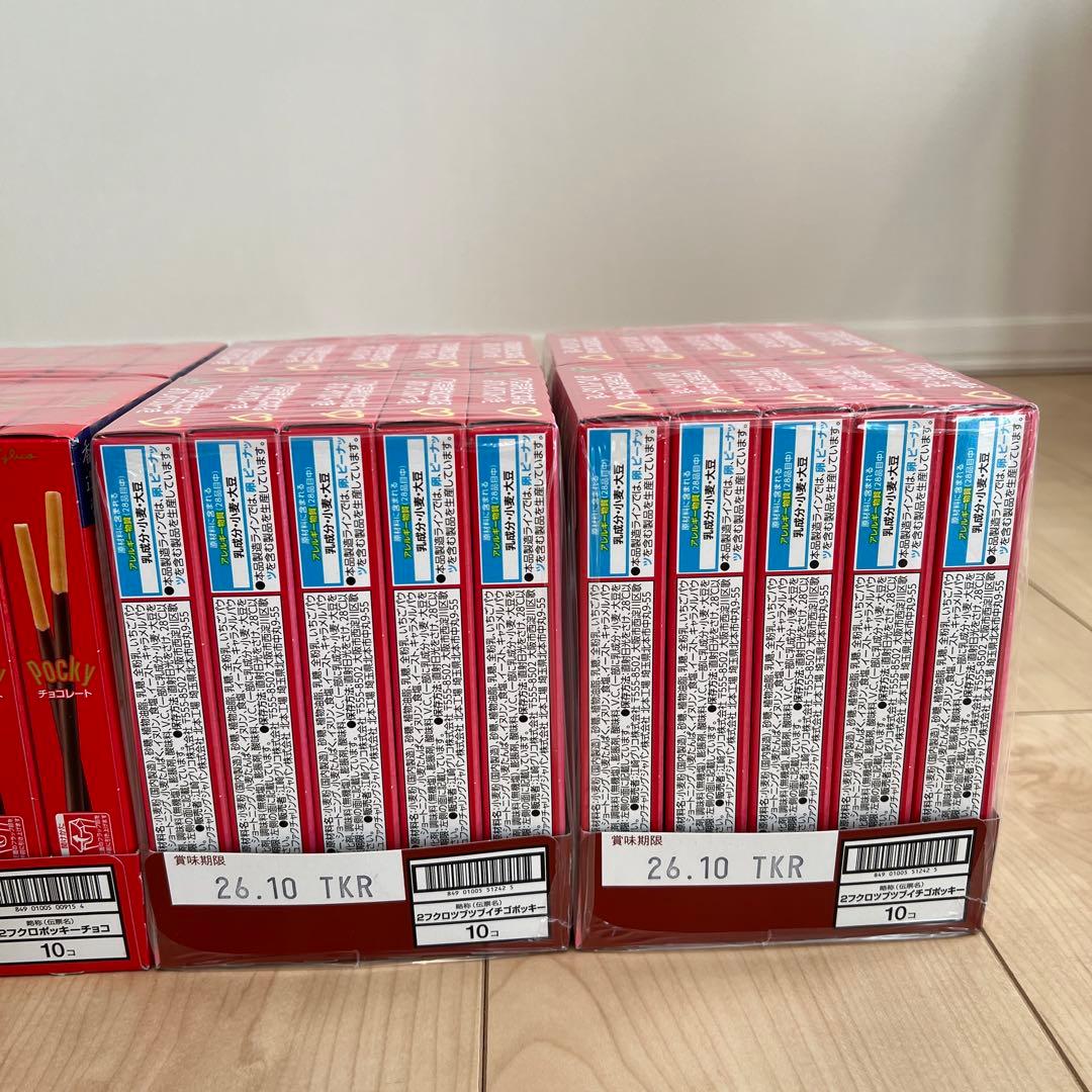 ポッキー 70箱セット まとめ売り