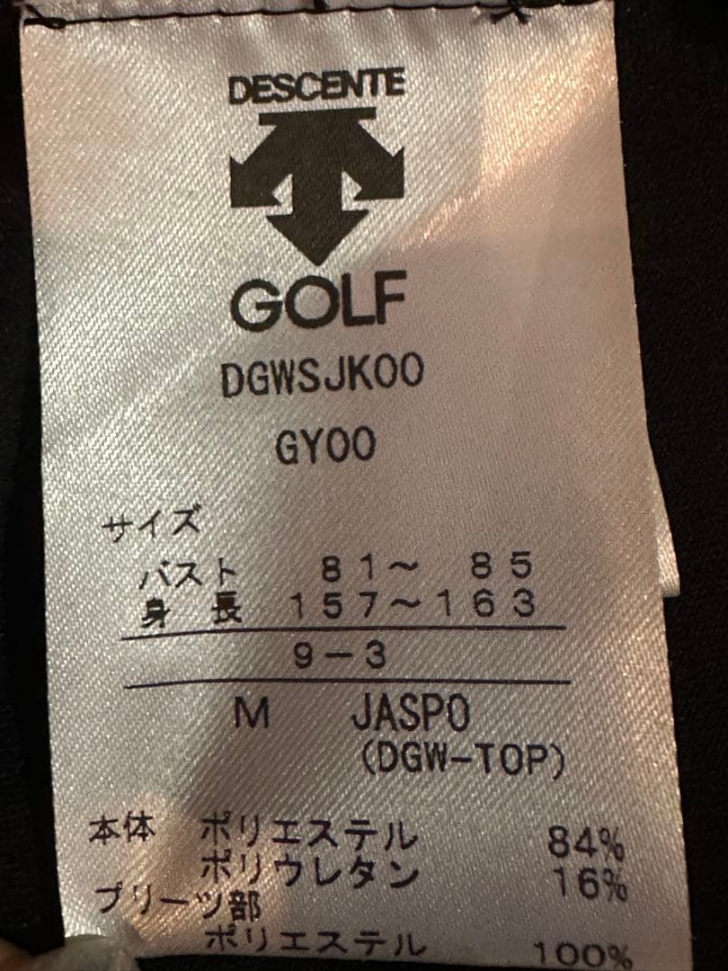 Descente Luxe Collection スワロ装飾 薄ジャケット