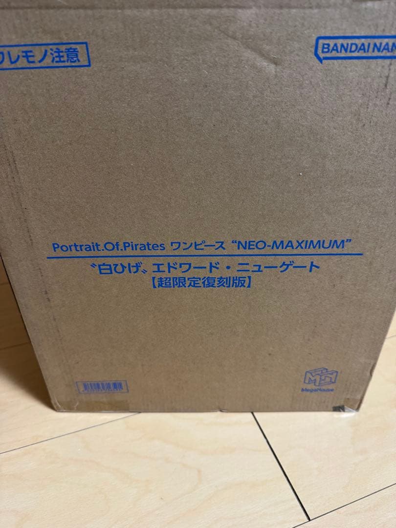 POP “NEO-MAXIMUM” 白ひげ【超限定復刻版】