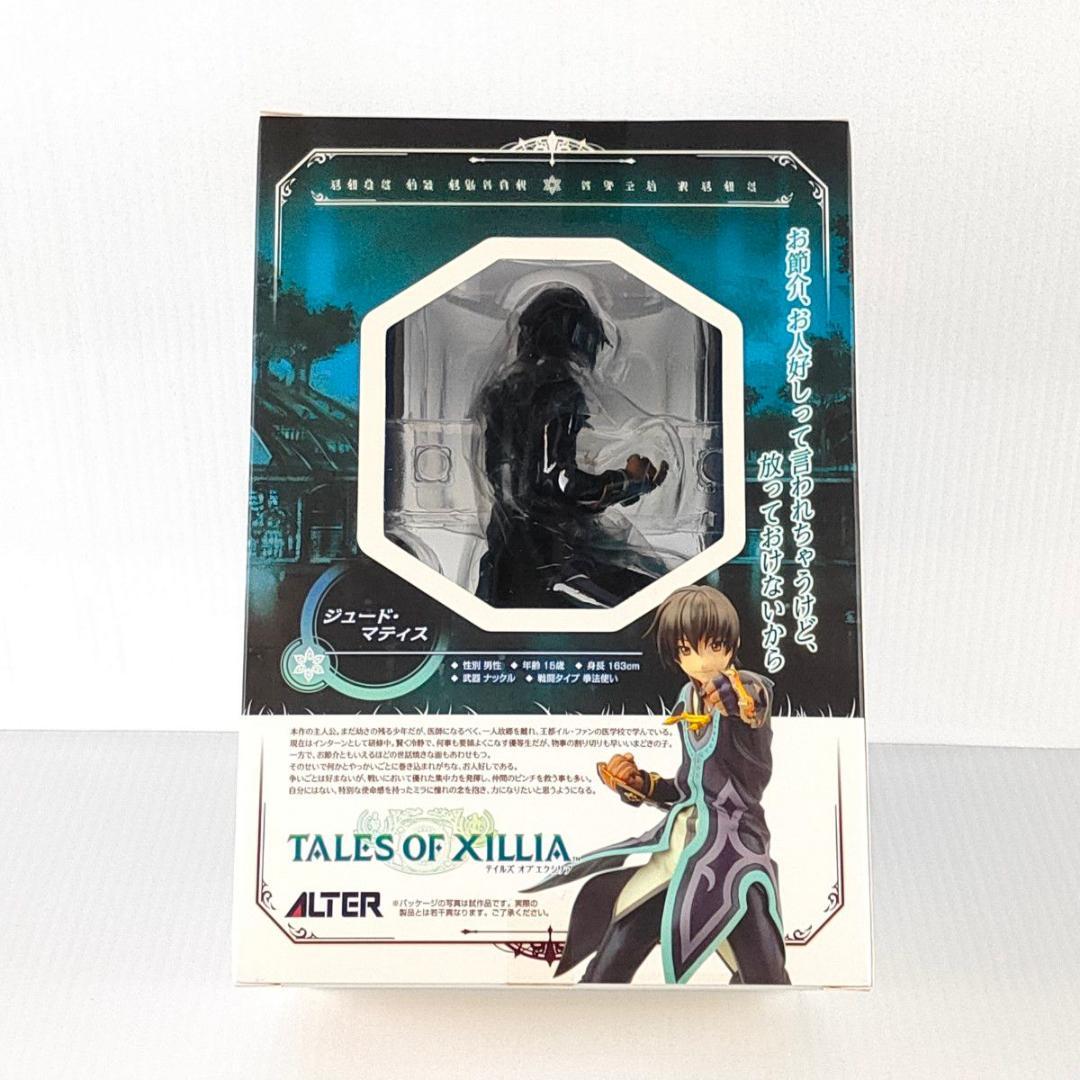 アルター テイルズ オブ エクシリア ジュード・マティス 1/8スケール