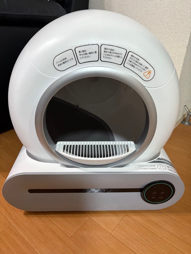 【良品】MEO MEO 自動猫用トイレ ホワイト