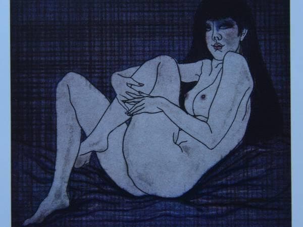 加山 又造、閑、希少画集画、新品額装、状態良好