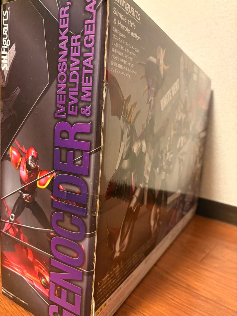 【新品未開封】S.H.Figuarts GENOCIDER