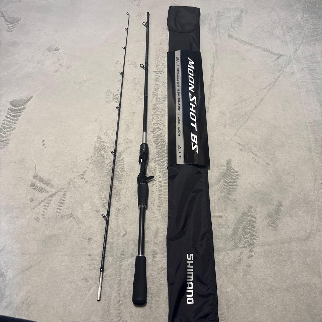 シマノ　ムーンショットBS B63H