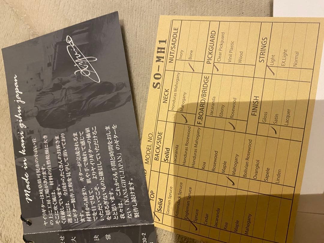 2024.4月購入 K.YAIRIケーヤイリアコースティックギター SO-MH1