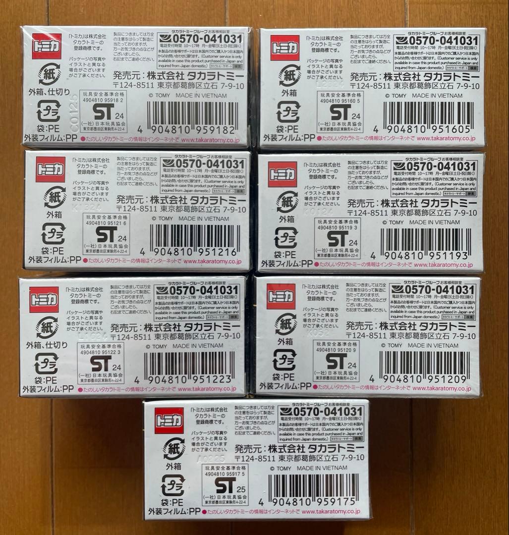 【新品・未開封】トミカプレミアム 10th アニバーサリー 7台セット