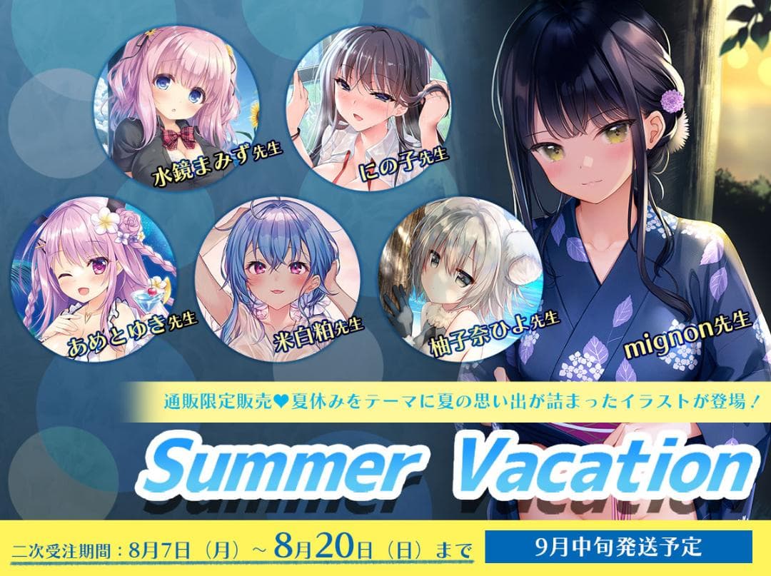 【公式】ぷぅ崎ぷぅ奈　メロンブックスA3複製原画　未開封正規品