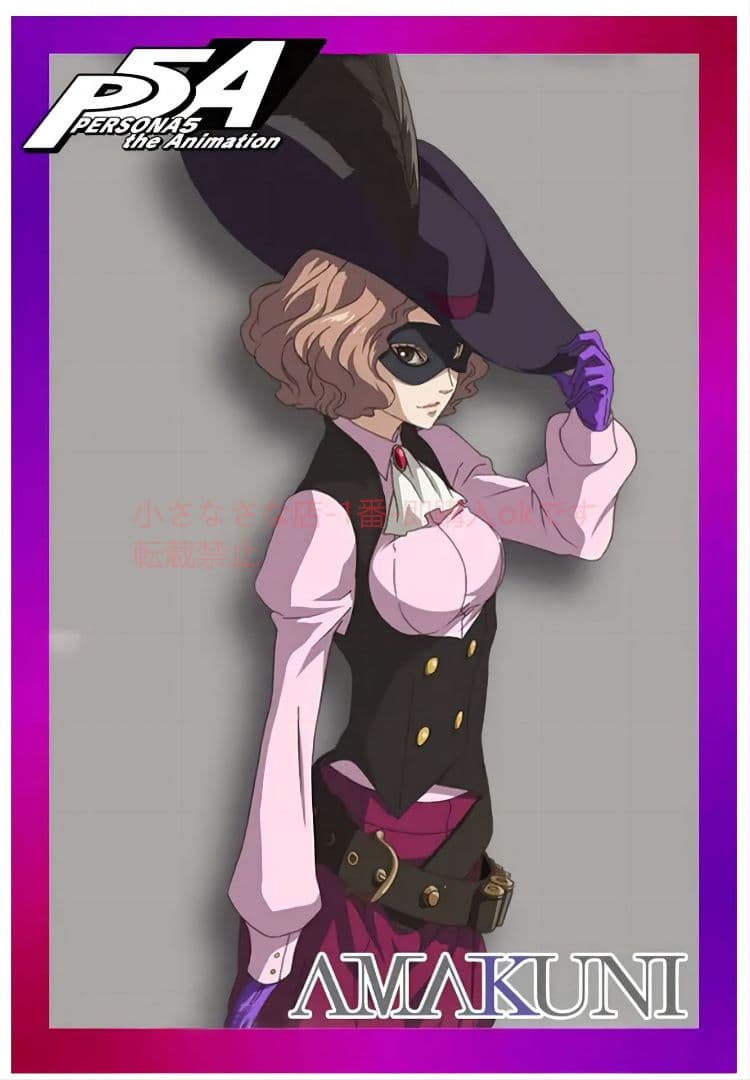 女神異聞録5奥樹春武器斧 cosplay 古兵器 武具 刀装具 日本刀 模造刀