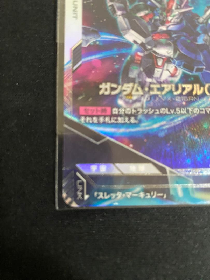 ガンダムエアリアル(改修型) 優勝カード