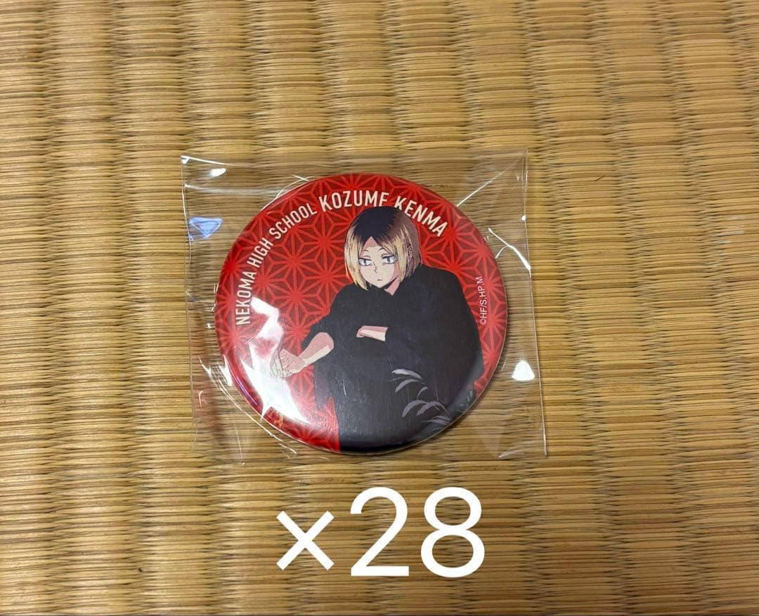 ハイキュー 秋祭り 缶バッジ 孤爪研磨