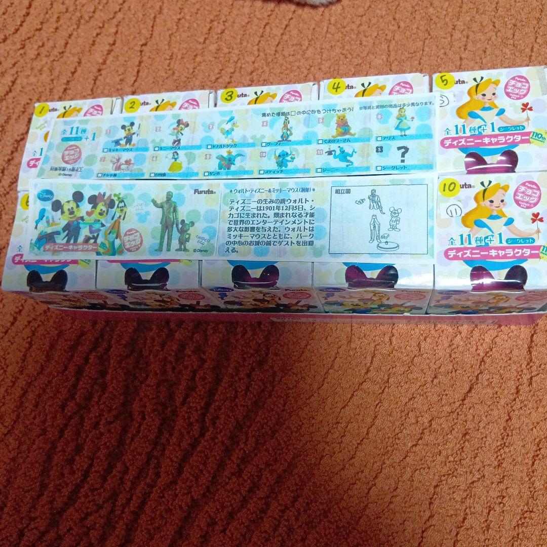 チョコエッグ ディズニーコンプリート シークレット付き26セット公式カタログ