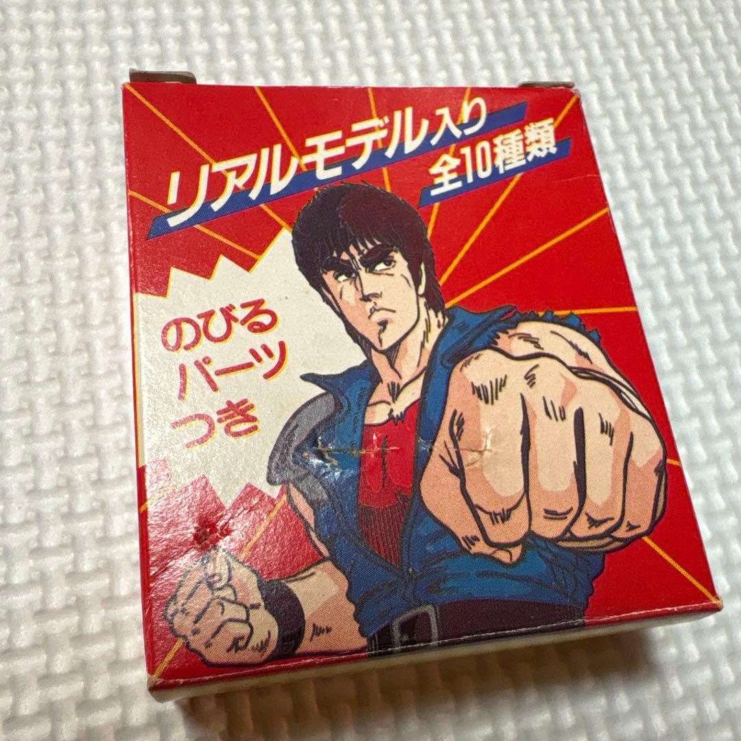 北斗の拳 昭和レトロ お菓子 駄菓子 おまけ 空箱 食玩 リアルモデル 消しゴム