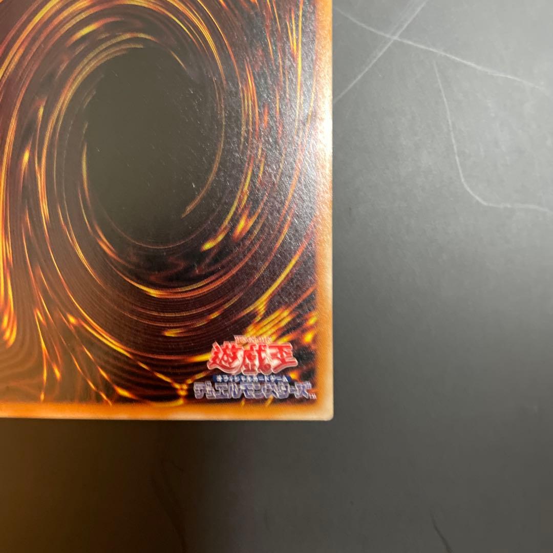 遊戯王OCG 黒竜の聖眼 301-056 レリーフ