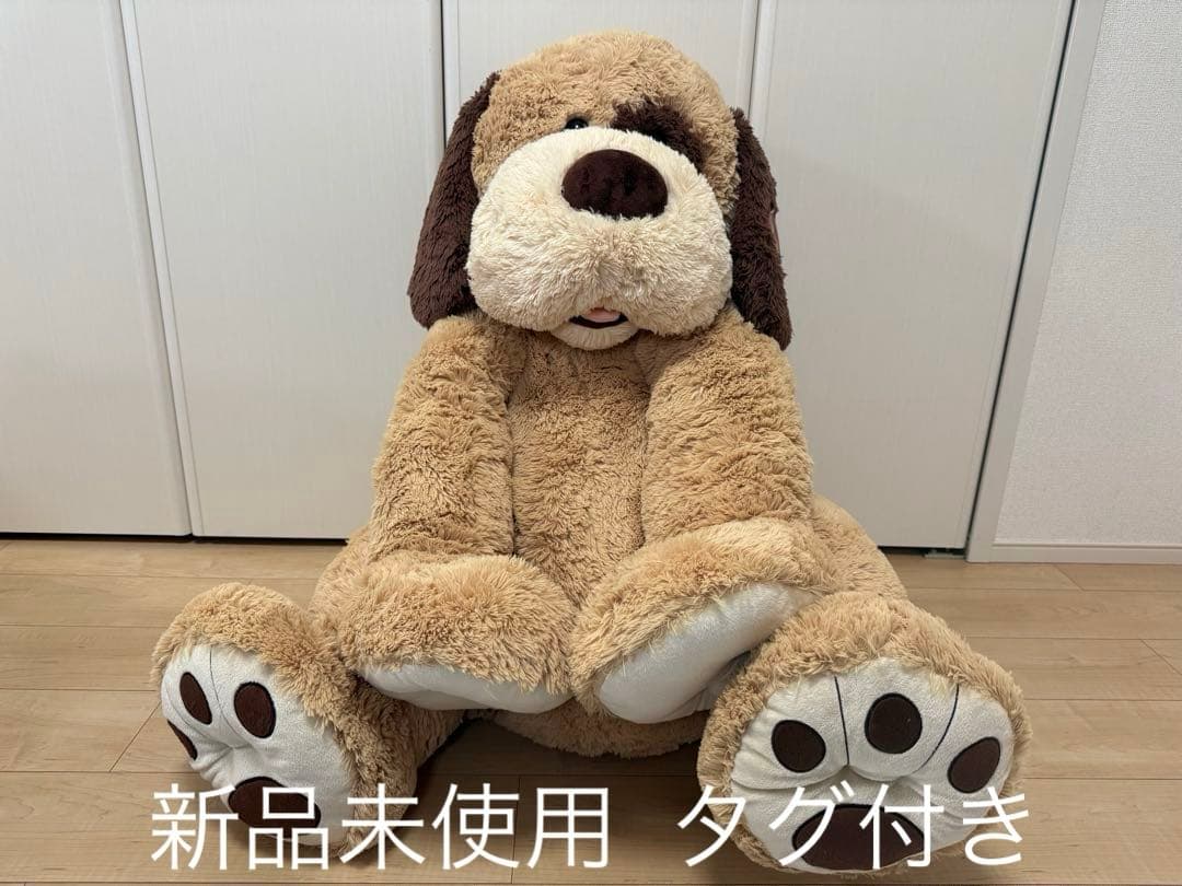 ビッグな犬のぬいぐるみ 新品未使用 タグ付き