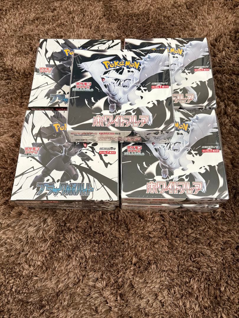 ブラックボルト　ホワイトフレア　未開封シュリンク付き