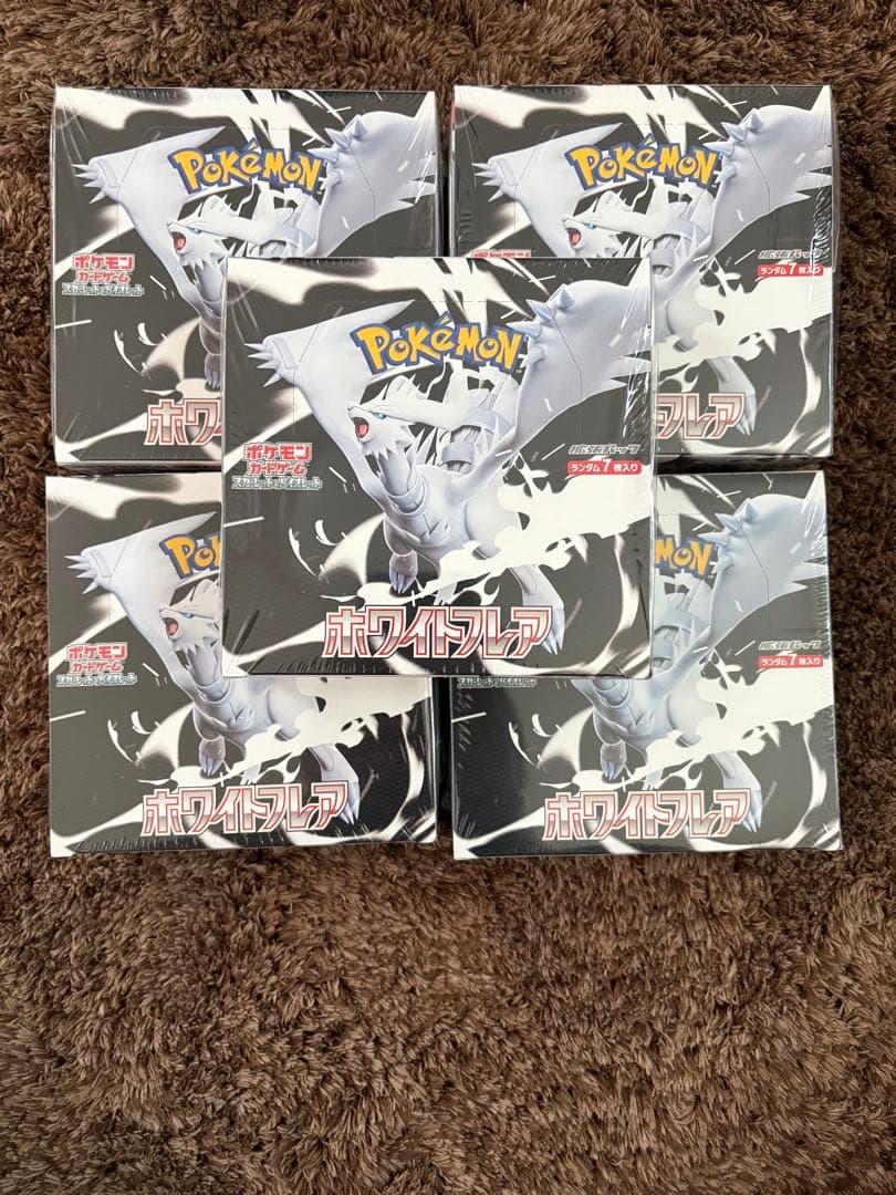 ブラックボルト　ホワイトフレア　未開封シュリンク付き