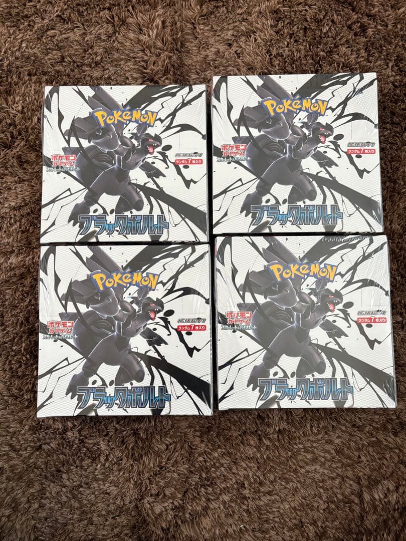 ブラックボルト　ホワイトフレア　未開封シュリンク付き