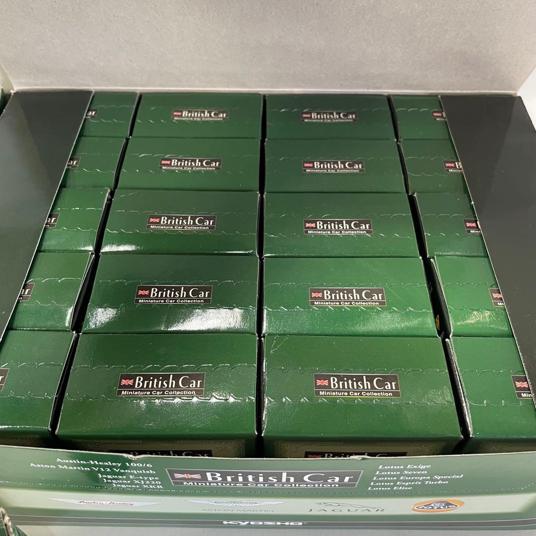 京商 KYOSHO ブリティッシュカー ミニカーシリーズ 1/64 スケール