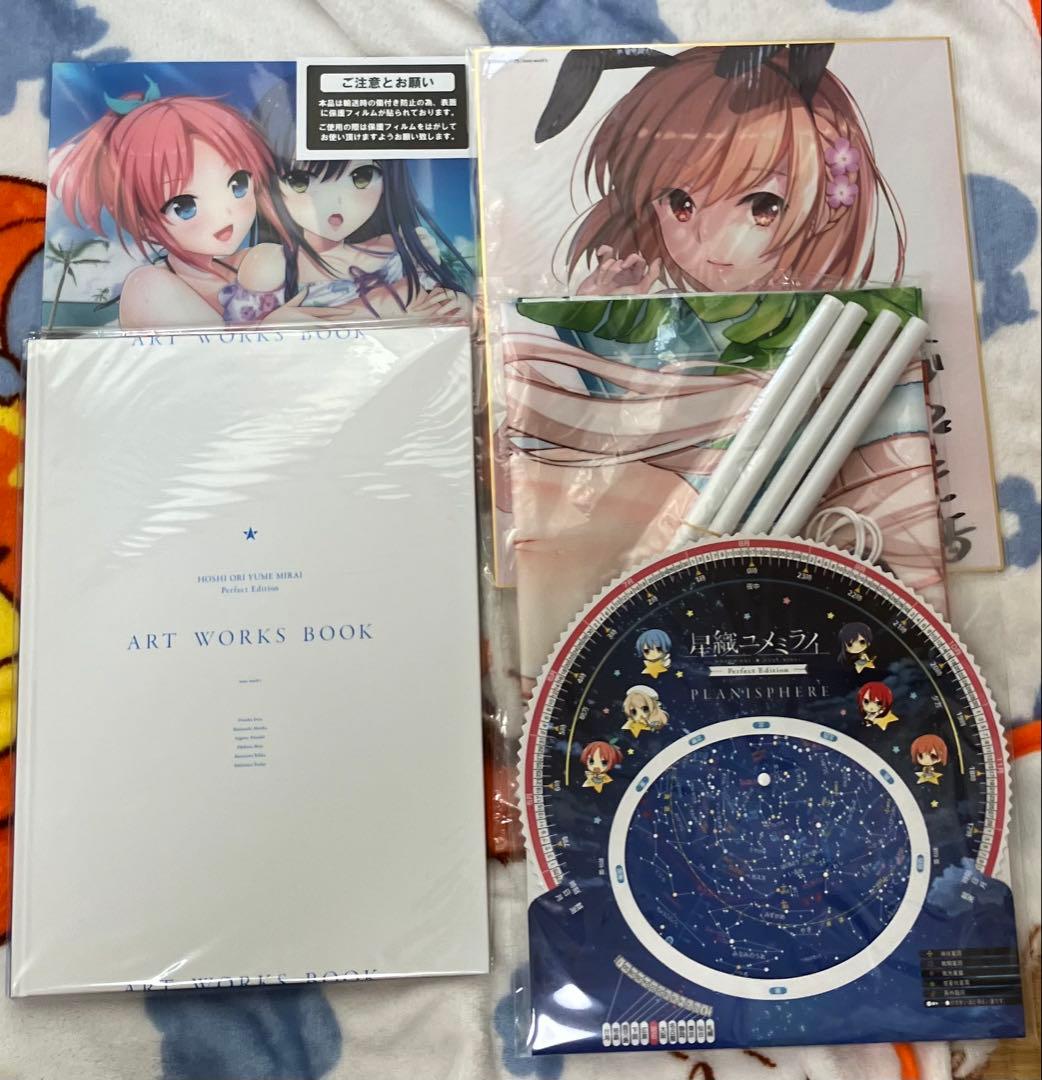 星織ユメミライ　タペストリー、アクリルパネル、ART WORKS BOOK他