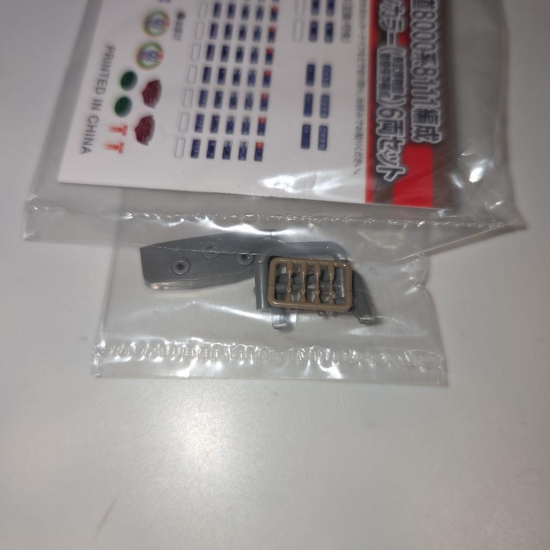 鉄道コレクション 東武鉄道8000系8111編成ツートンカラー