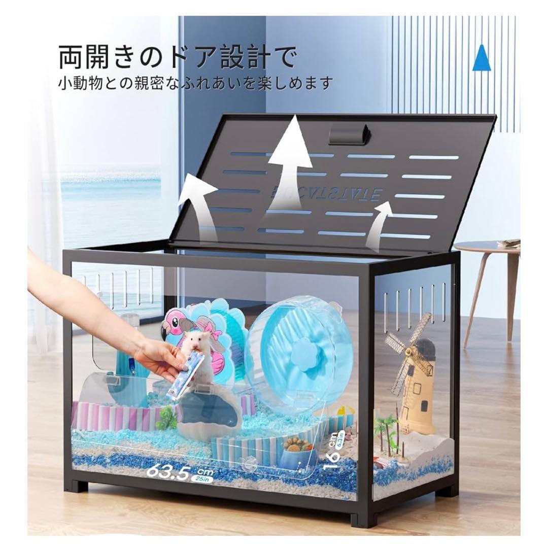 ミツリシャス BUCATSTATE メタルケージ 80cm 床材等付