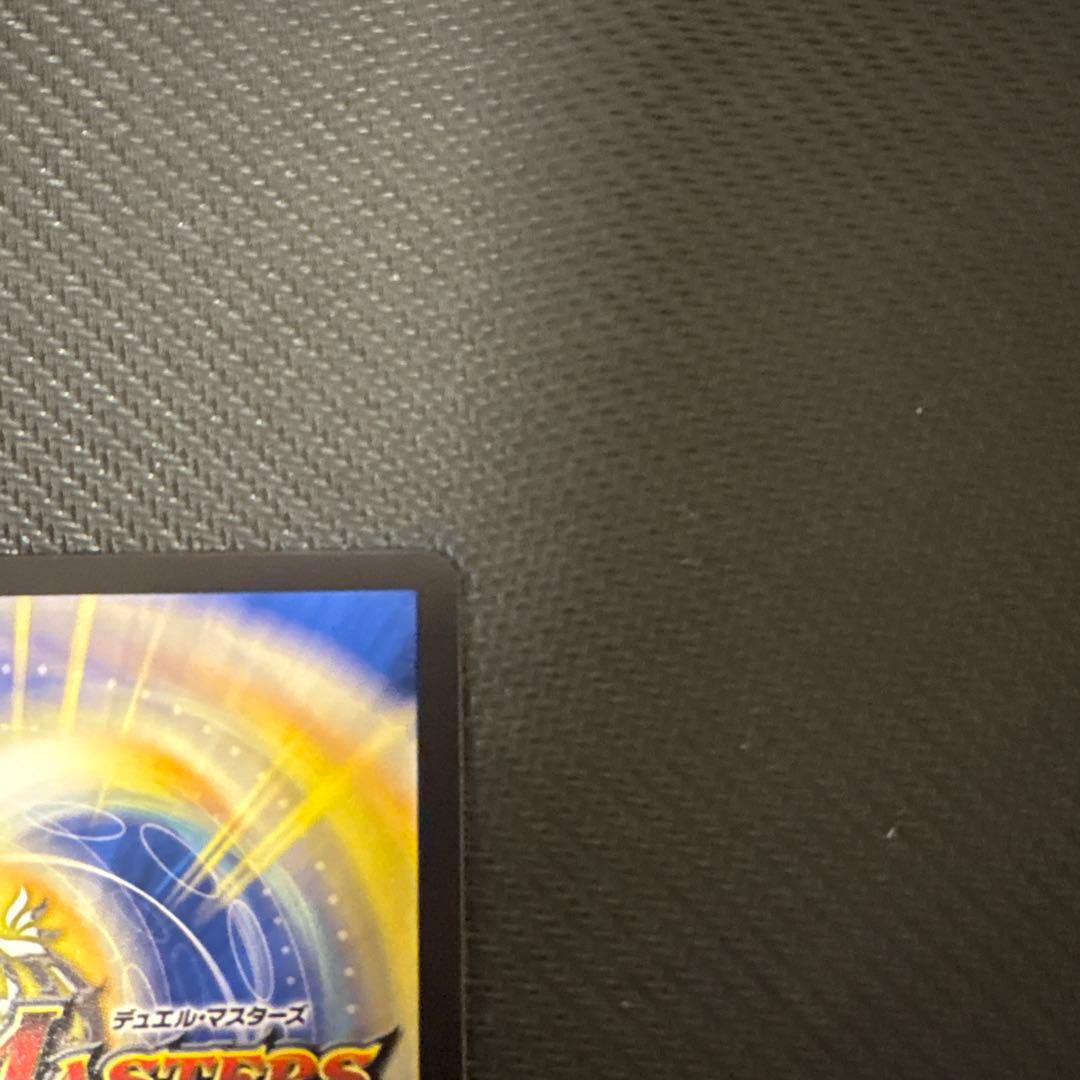 デュエマ アーテルゴルギーニ 金トレジャー