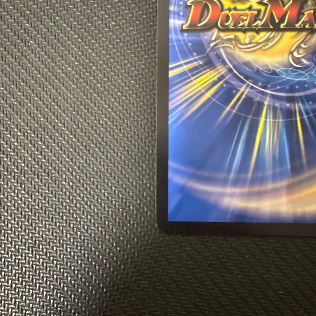 デュエマ アーテルゴルギーニ 金トレジャー