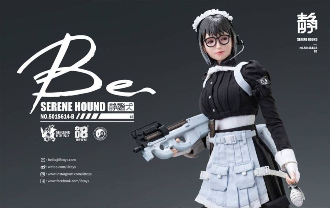i8TOYSシレーヌハウンドSerene Hound Troopメイド ビー