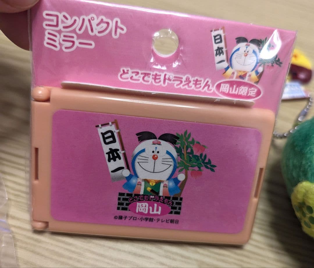 【ご当地】激レア　詰め合わせ　ストラップ　キーホルダー　鏡　文房具